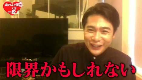 平成ノブシコブシ吉村 (c)テレビ朝日