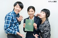 左からまんじゅう大帝国・竹内、黒島結菜、鳥居みゆき。