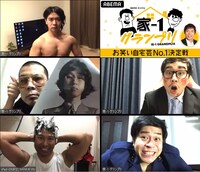 「家-1グランプリ2020 ～お笑い自宅芸No.1決定戦～」の決勝ラウンド進出者たち。