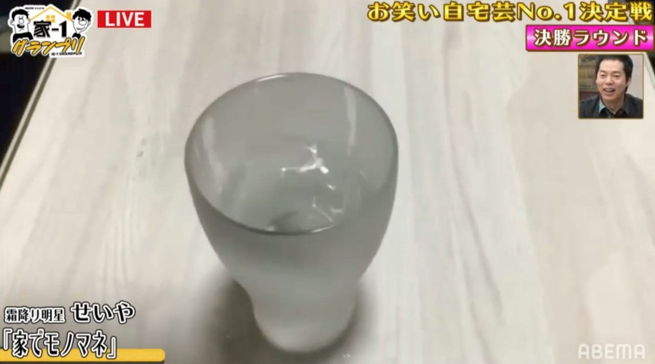 霜降り明星・せいやの2本目「家でモノマネ」の様子。