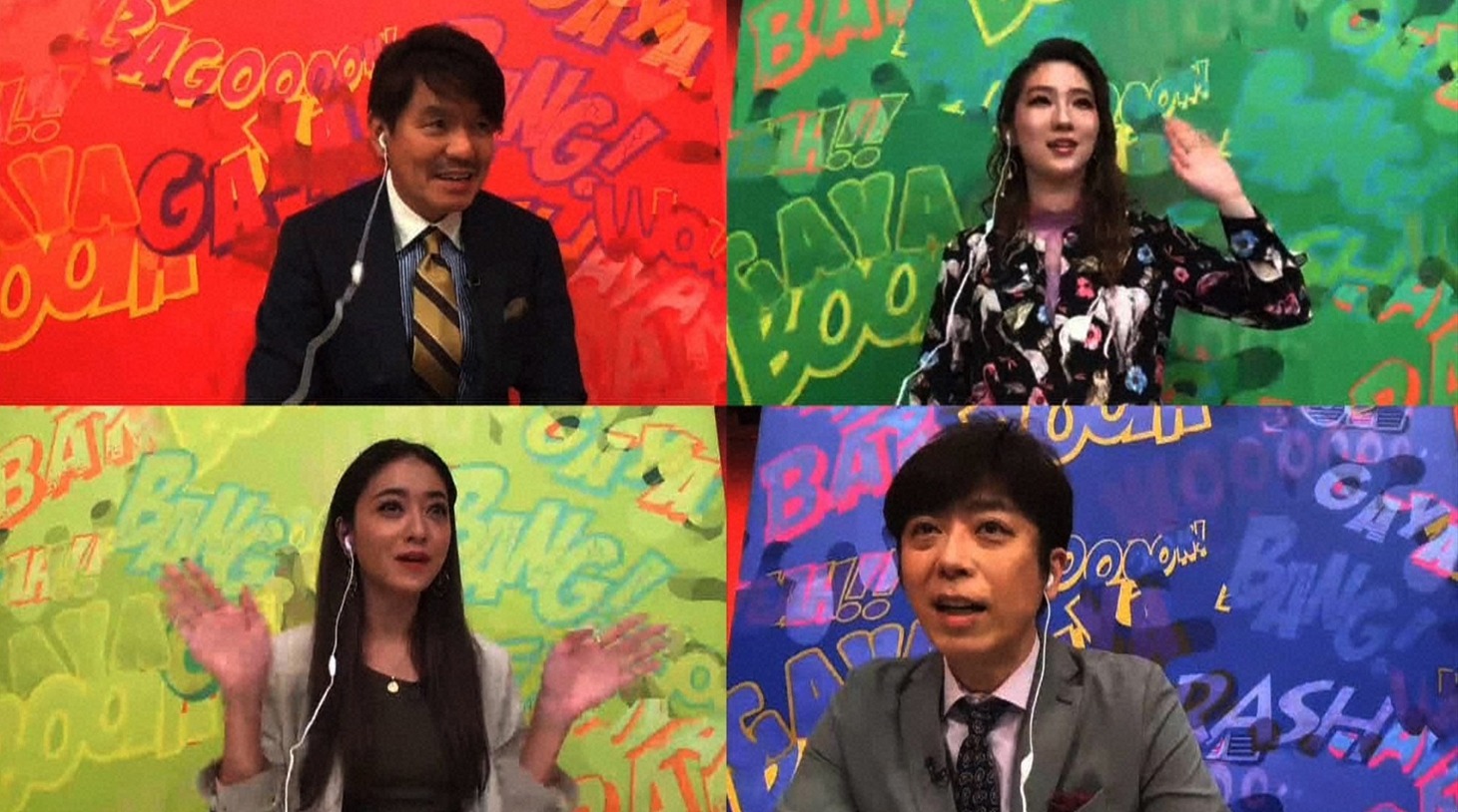 「ウチのガヤがすみません！」のワンシーン。(c)日本テレビ