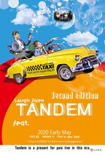 ラフ次元単独ライブ「TANDEM feat.Second Edition」チラシ