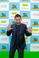 爆笑問題・太田 (c)テレビ静岡