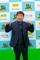 爆笑問題・田中 (c)テレビ静岡