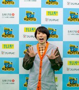 ハリセンボンはるか (c)テレビ静岡