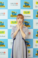藤田ニコル (c)テレビ静岡