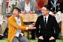 左からお～い！久馬、モンデン。(c)読売テレビ