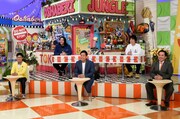 「特盛！よしもと 今田・八光のおしゃべりジャングル」のワンシーン。(c)読売テレビ