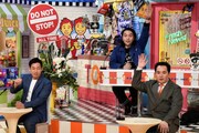 「特盛！よしもと 今田・八光のおしゃべりジャングル」のワンシーン。(c)読売テレビ