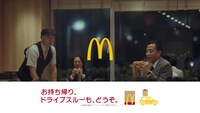 CM「同期の男」編より。