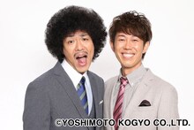 トータルテンボス