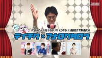「テイチク×アナログタロウ どうでもいい曲紹介動画」より。