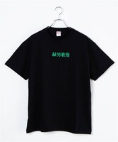 トットのTシャツ。