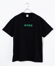 トットのTシャツ。