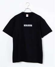 アインシュタイン河井のTシャツ。