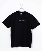 おばたのお兄さんのTシャツ。