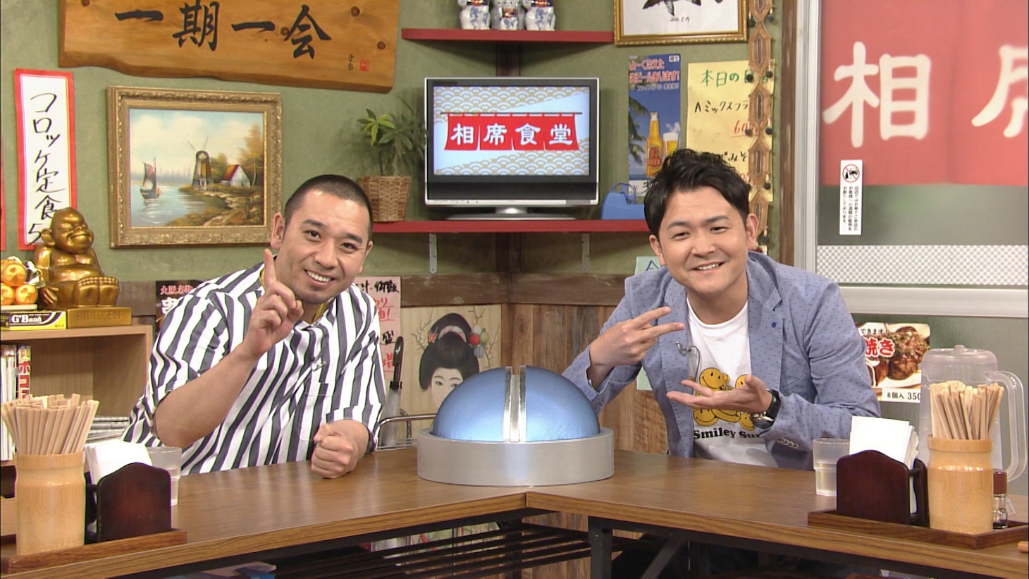 千鳥 (c)ABCテレビ
