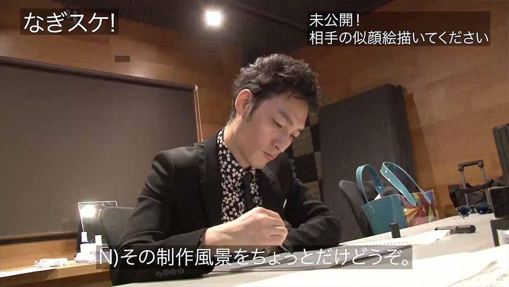 「なぎスケ！」5月14日配信の26話より。
