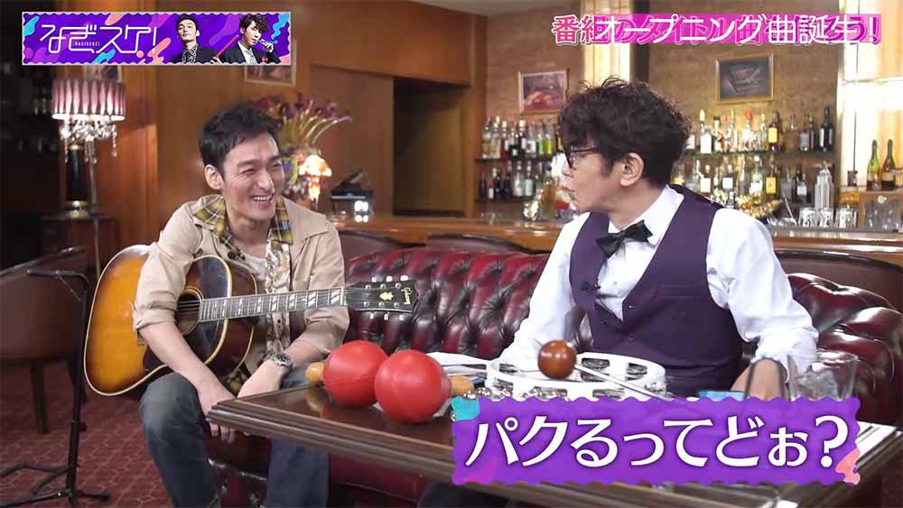 「なぎスケ！」5月14日配信の26話より。