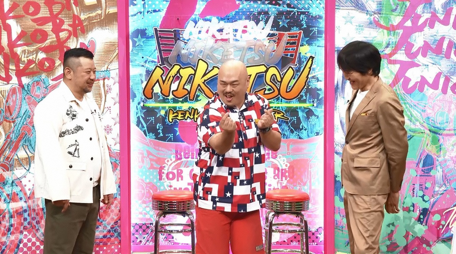 左からケンドーコバヤシ、安田大サーカス・クロちゃん、千原ジュニア。(c)読売テレビ