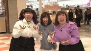 3時のヒロイン (c)読売テレビ
