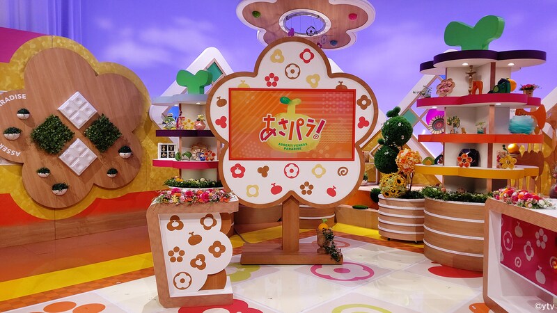 「あさパラ！」のバーチャル背景 (c)読売テレビ