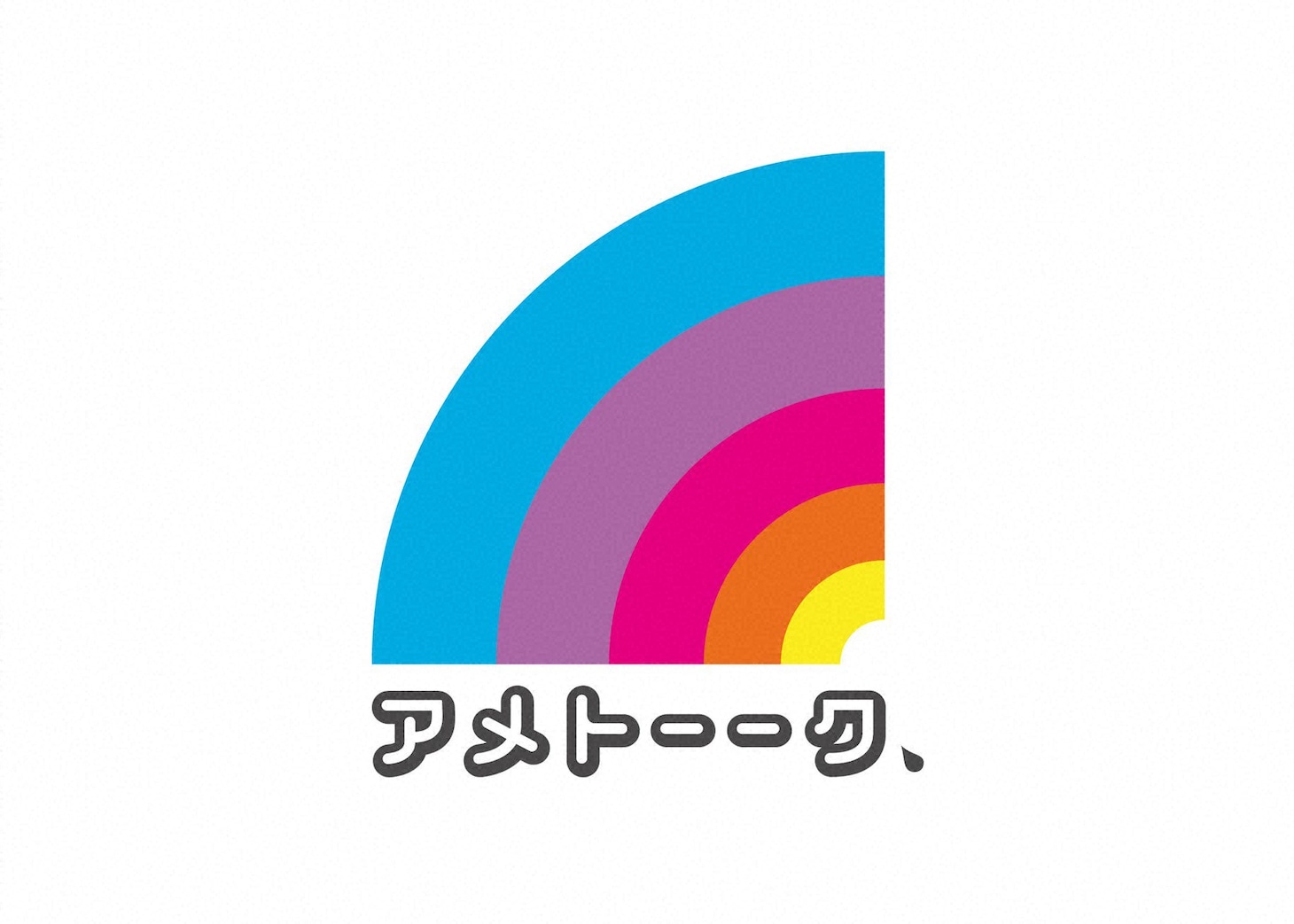 「アメトーーク！」ロゴ (c)テレビ朝日