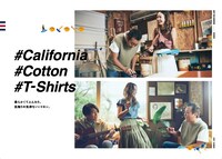 「#Just Sound Good」イメージ