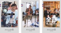「BAYFLOW TV」より。
