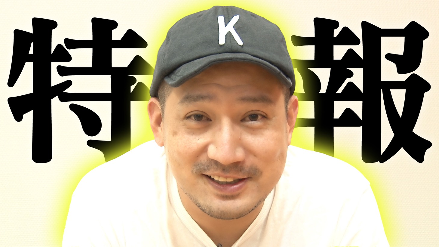 「春風亭一之輔チャンネル」より。