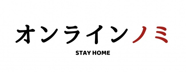 「オンラインノミ」ロゴ