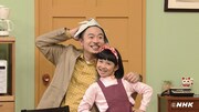 「旬ハウス」で父を演じるゾフィー上田（左）と娘を演じる上杉美風（右）。