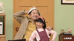 ゾフィーがeテレ シャキーン で父と母に 親子で仲良くボケ倒す 旬ハウス コメントあり お笑いナタリー