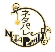 「ネタパレ」ロゴ (c)フジテレビ