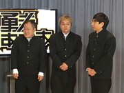 左から三浦マイルド、中山功太、おいでやす小田。