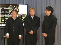 左から三浦マイルド、中山功太、おいでやす小田。