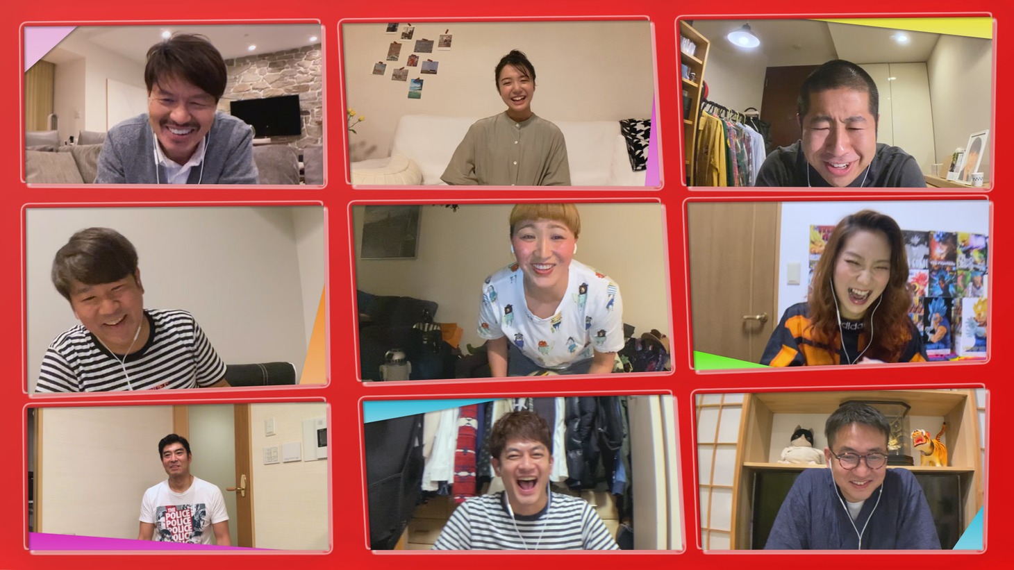 「お家で遊ぼう」に出演する（上段左から）ヒロミ、上白石萌音、ハライチ澤部、（中段左から）FUJIWARA藤本、丸山桂里奈、ファーストサマーウイカ、（下段左から）高嶋政宏、なすなかにし。(c)フジテレビ