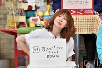 YOU (c)読売テレビ