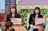 「発見！仰天!!プレミアもん!!!土曜はダメよ！」のワンシーン。(c)読売テレビ