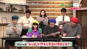 「おっほ～ゴッホみたいに言うな!!～」最終回より。