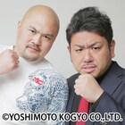 鬼越トマホーク2年ぶり、Yes!アキト&パーマ大佐が初出演「タイタンライブ」