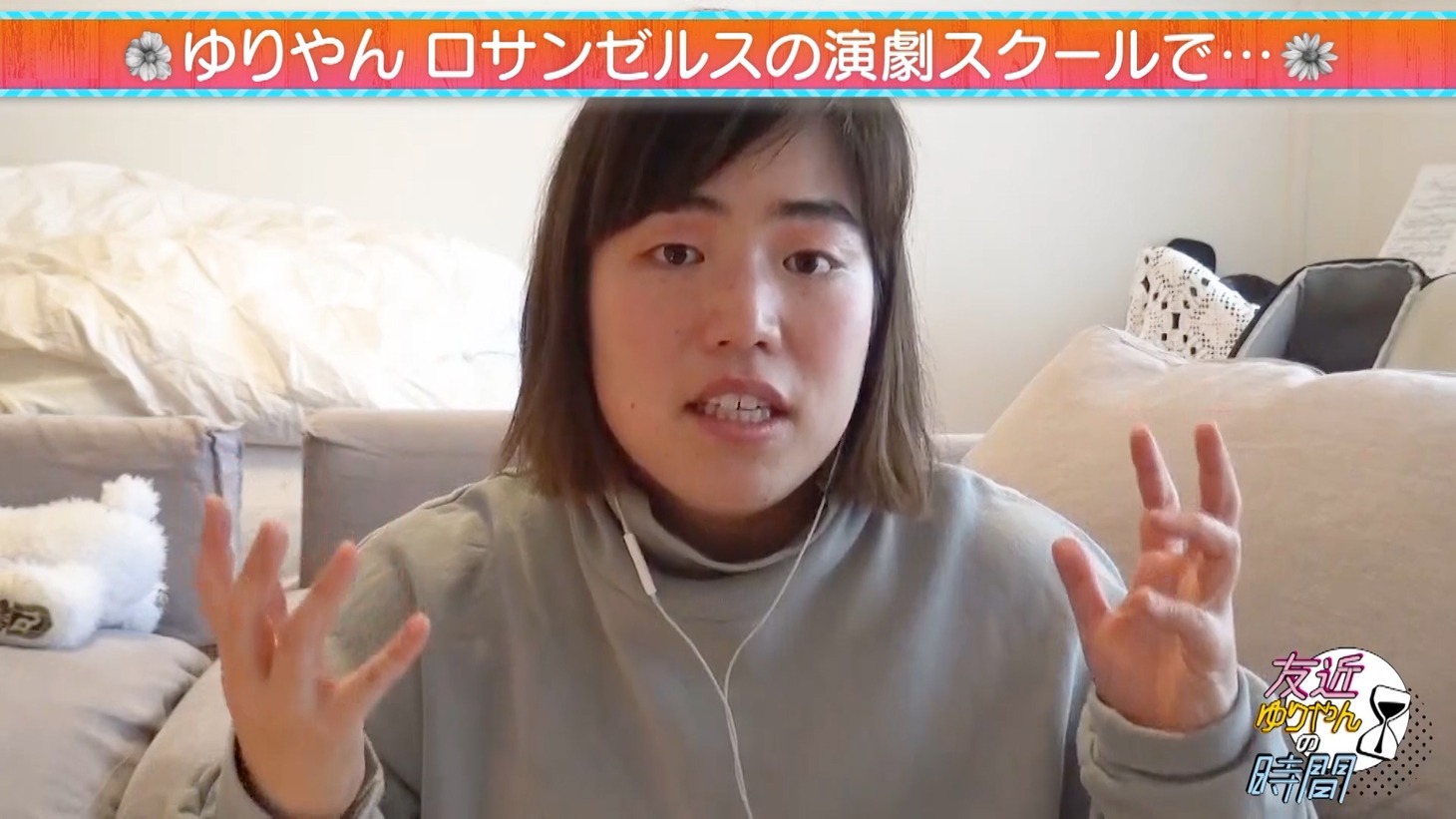 ゆりやんレトリィバァ