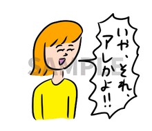 「おほしんたろうの超わくわくスタンプ」より。