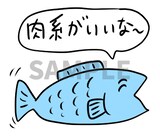 「おほしんたろうの超わくわくスタンプ」より。