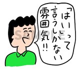 「おほしんたろうの超わくわくスタンプ」より。
