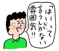 「おほしんたろうの超わくわくスタンプ」より。