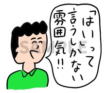 「おほしんたろうの超わくわくスタンプ」より。