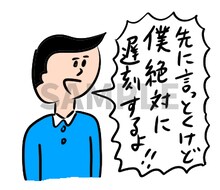 「おほしんたろうの超わくわくスタンプ」より。
