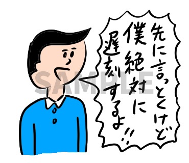 「おほしんたろうの超わくわくスタンプ」より。