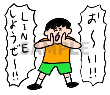 「おほしんたろうの超わくわくスタンプ」より。